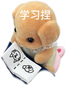 a stuffed animal is holding a piece of paper with a drawing of a dog on it