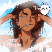hyuna de hyeon is shown in a cartoon