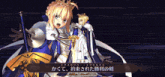 a screenshot of a video game shows a character with a sword and shield
