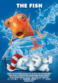 a movie poster for cat in the hat the fish is coming soon