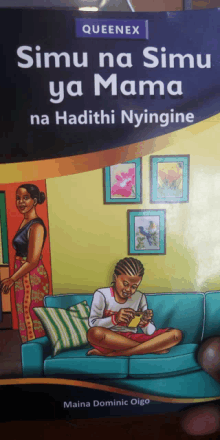 a book called simu na simu ya mama by maina dominic oigo