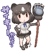 a cartoon drawing of a girl holding a stick with a paw on it