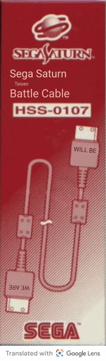 a sega saturn battle cable hss-0107 is shown in a red box