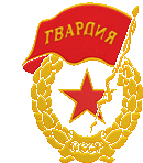 a cccp emblem with a red flag and a red star