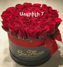 a black box filled with red roses has the number 7 written on it