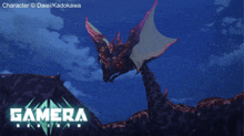 a poster for gamera rebirth shows a dragon flying over a mountain