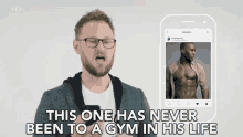 Mobile Phone Gym GIF