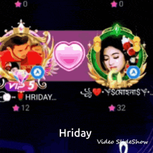 a screenshot of a video game with the name hriday