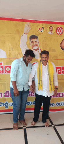 two men holding hands in front of a sign that says ' telugu '