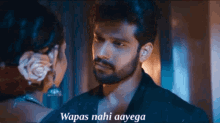 Mhrw Raghvi GIF