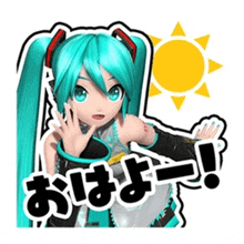 a sticker of hatsune miku with a sun behind her