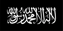 a black background with a white arabic calligraphy on it