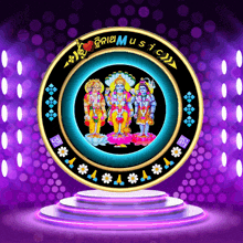 a circle with a picture of a group of deities and the word music