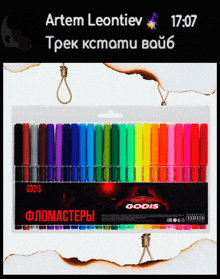 a box of godis markers with a picture of a hangman 's noose on it