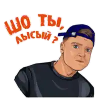 a cartoon of a man wearing a blue hat with the words " wo tbi " in red