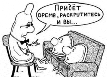 a cartoon of a condom talking to two people