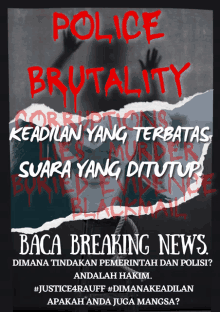 a poster that says police brutality and breaking news