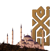 a mosque is surrounded by trees and a logo that says ' a ' on it