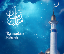a picture of a mosque with the words ramadan mubarak