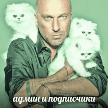 a bald man is holding two white kittens and the caption says admin u podnucchu