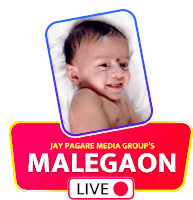 jay pagare media group 's malegaon live logo with a baby on it