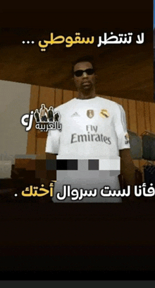 a man is wearing a fly emirates shirt and sunglasses