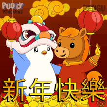 a cartoon of a penguin and a horse holding lanterns