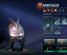 amongus is the name of the character shown in this video game