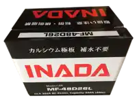 Inada Battery Sticker