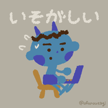 a cartoon drawing of a blue monster with horns using a laptop computer