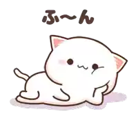 a cartoon cat is laying on its back with a foreign language written above it