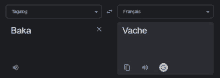 a screenshot of a google translate app showing baka and vache in different languages