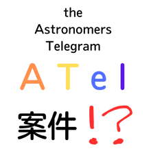 a white background with the words the astronomers telegram