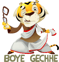 a cartoon of a tiger holding a pair of glasses with the words boye gechhe below him