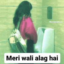 a picture of a woman urinating in a urinal with the words meri wali alag hai on the bottom