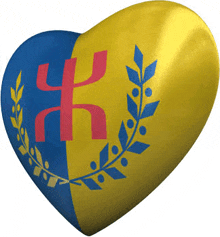 a blue and yellow heart with a laurel wreath and a red x on it