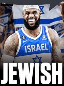 a basketball player wearing a jersey that says israel