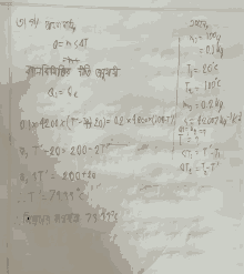 a piece of paper with math equations written on it