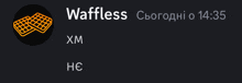 a black background with a waffle icon and the words waffless