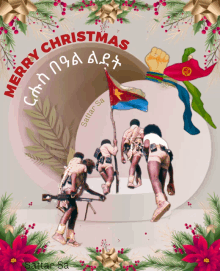 a merry christmas greeting card with soldiers holding a flag