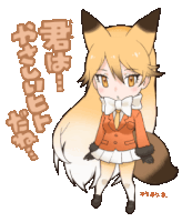 a cartoon drawing of a fox with chinese writing behind her