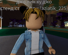 a cartoon character is standing in front of a sign that says aziatik_227