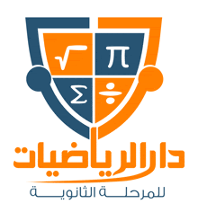 a blue and orange logo for a company called dar al riyad