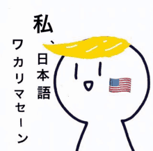 a cartoon of a person with a yellow wig and an american flag on his face .