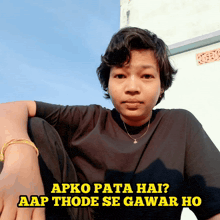 a woman sitting down with a caption that says apko pata hai aap thode se gawar ho
