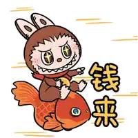 a cartoon of a monkey riding a fish with chinese writing behind it