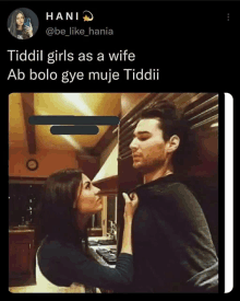 a picture of a man and woman with a caption that says tiddil girls as a wife ab bolo gye muje tiddii