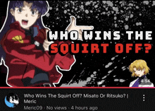 a video that says who wins the squirt off on it