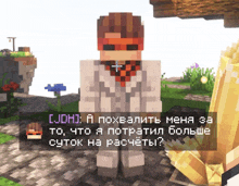 a man in a white suit is talking to another man in a minecraft video game