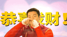 a man wearing boxing gloves is making a funny face in front of yellow letters